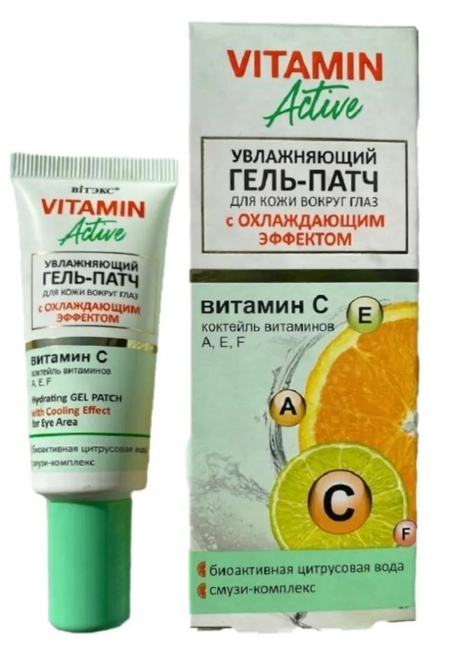 Крем для области вокруг глаз Vitex Moisturizing Gel Patch