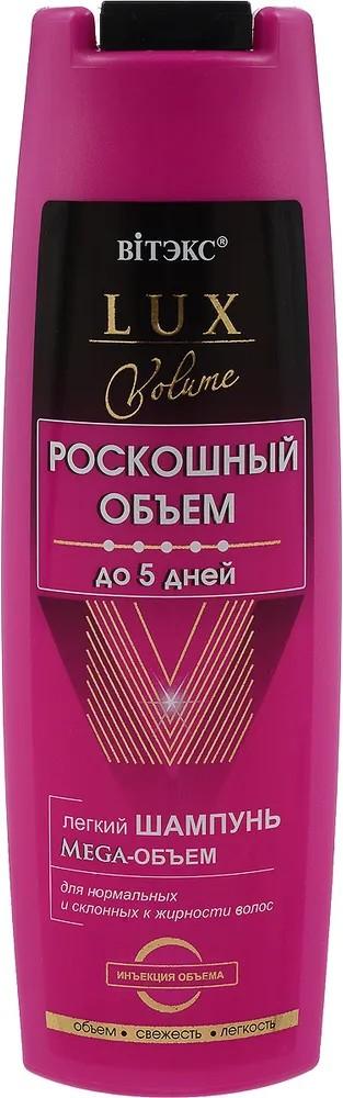 Шампунь для волос Vitex Mega Volume