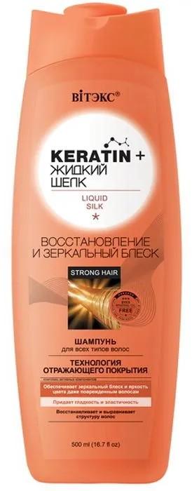 Шампунь для волос Vitex Restoration and Mirror Shine