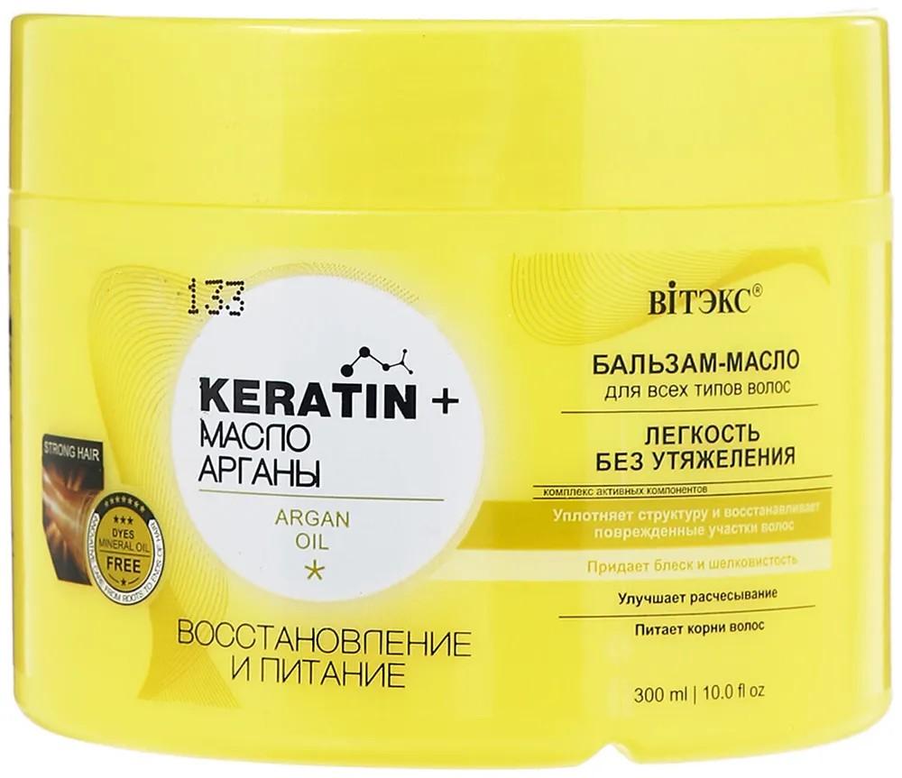Кондиционер для волос Vitex Recovery and Nutrition