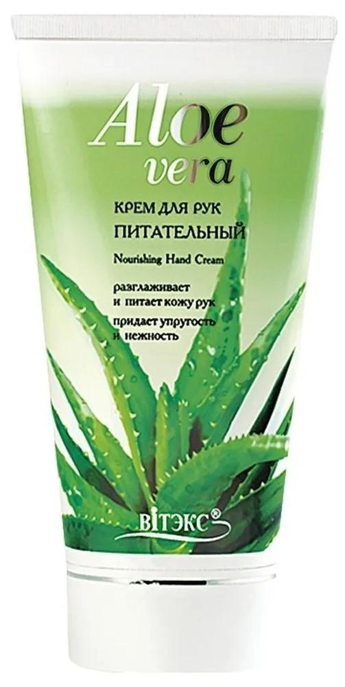 Crema pentru maini Vitex Aloe Vera