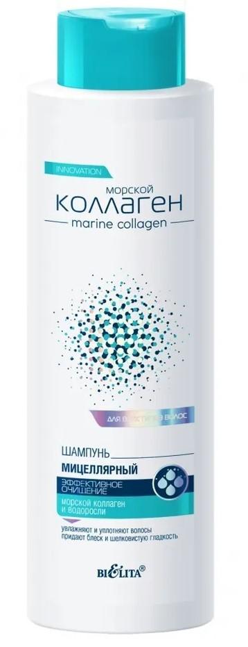 Шампунь для волос Bielita Эффективное очищение