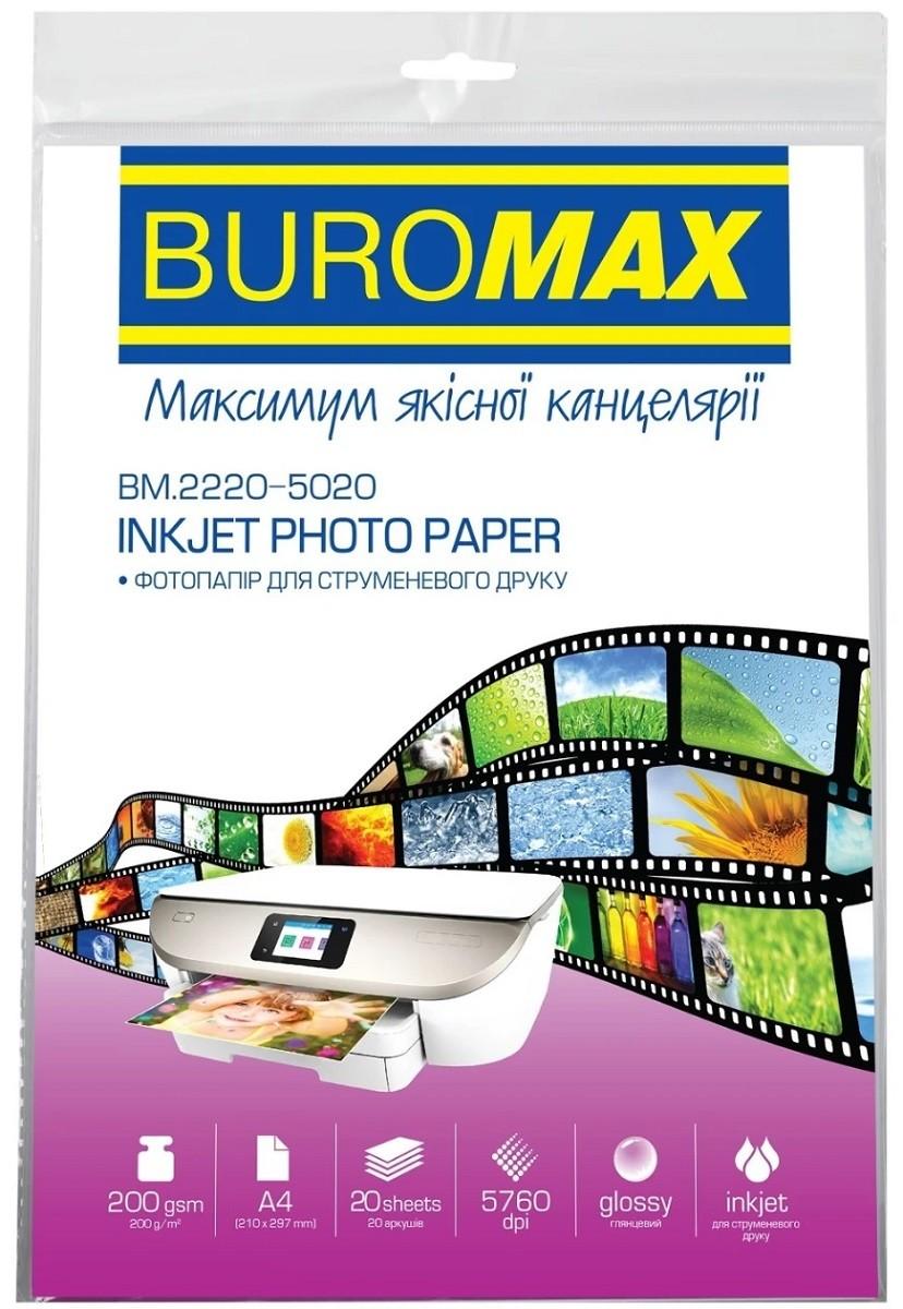 Фотобумага Buromax BM.2220-5020