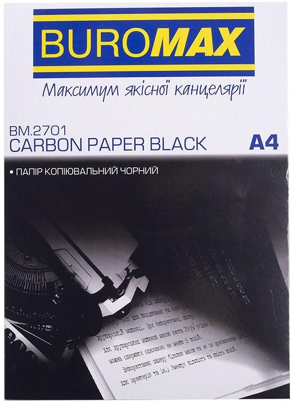 Цветная бумага для принтера Buromax BM.2701