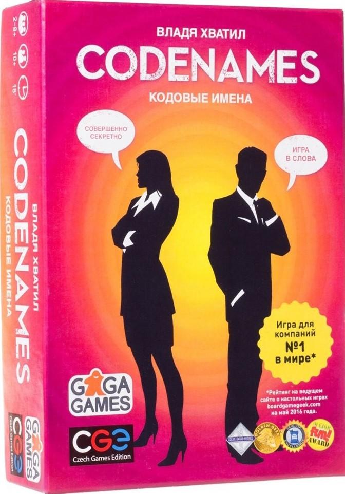 Настольная игра GaGa Games Кодовые имена GG041