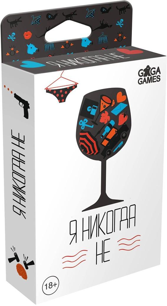 Настольная игра GaGa Games Я никогда не GG003