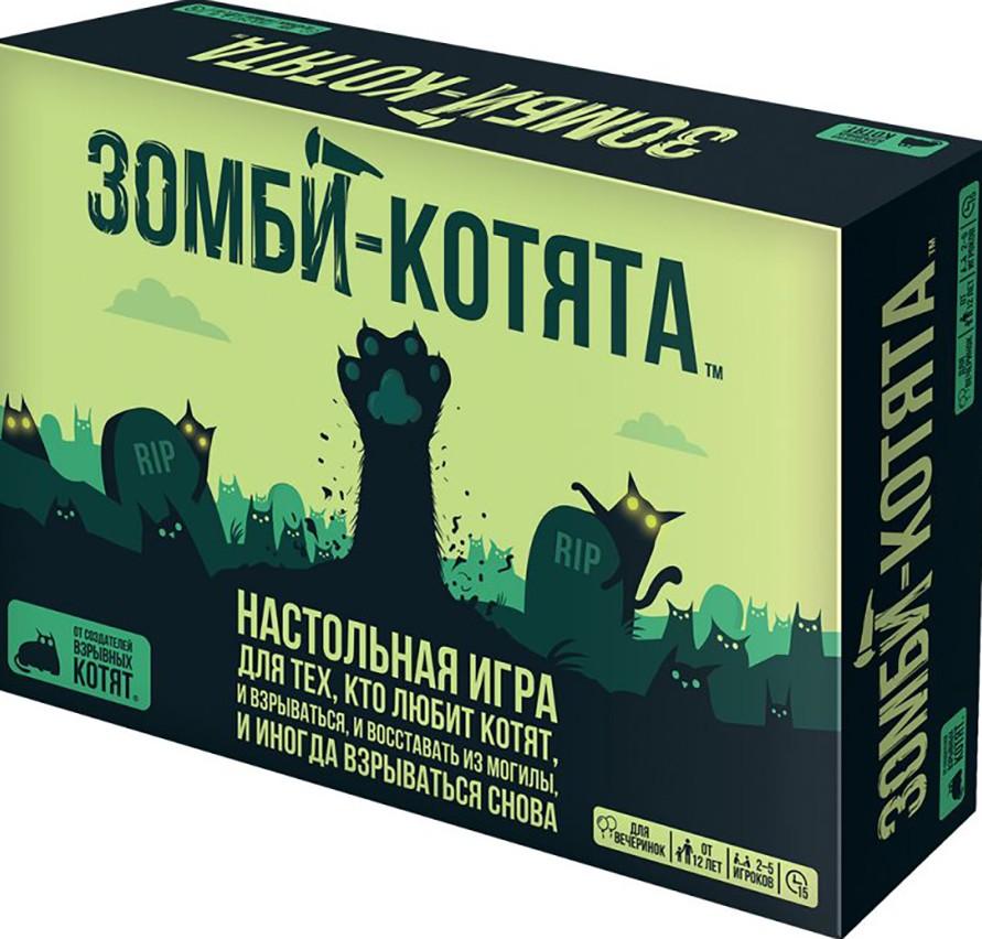 Настольная игра Hobby World Зомби-котята 915608