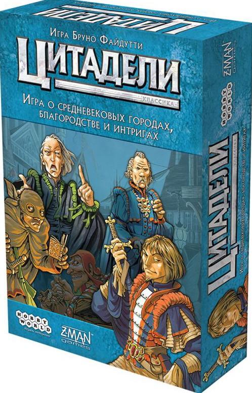 Настольная игра Hobby World Цитадели. Классика 915462