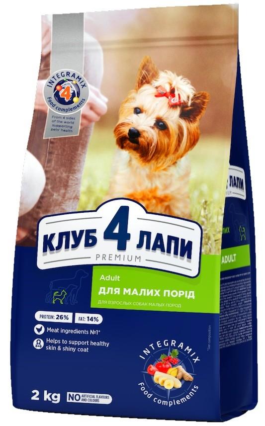 Сухой корм для собак Club4Paws Adult Small Breeds Chicken 2kg