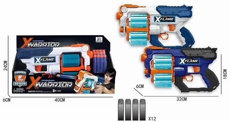 Arma jucarie Rost 62079