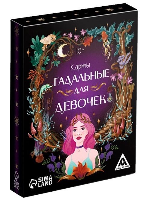 Настольная игра Las Igras Карты таро для девочек 3575179