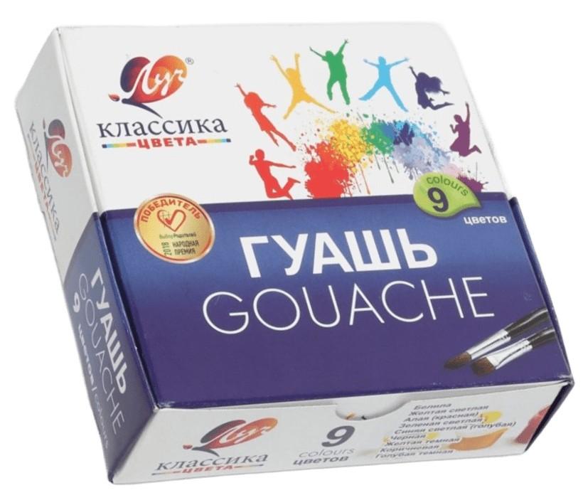 Гуашь Luci 007875 (18)