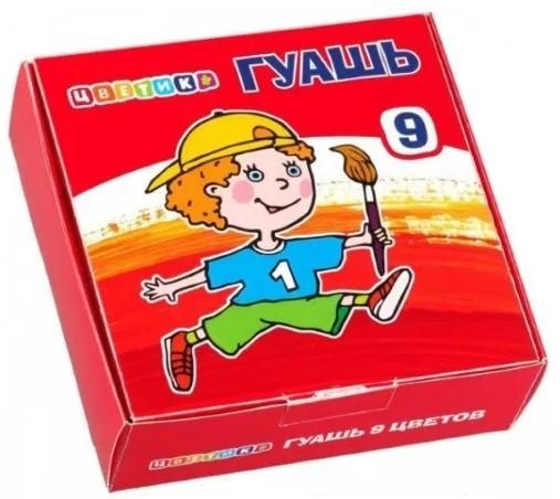 Гуашь Tvetic 411550 (18)