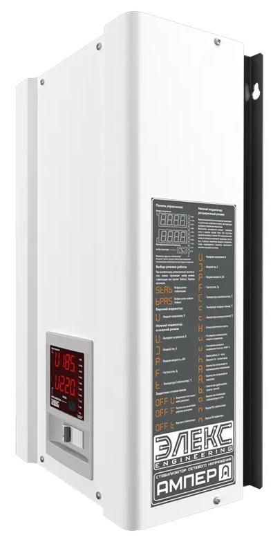 Стабилизатор напряжения ELEX AMPER У9-1/40 SIMISTOR (ELEKSAMPER940)