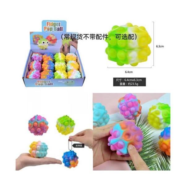 Игрушка антистрес RT 12шт. 48895