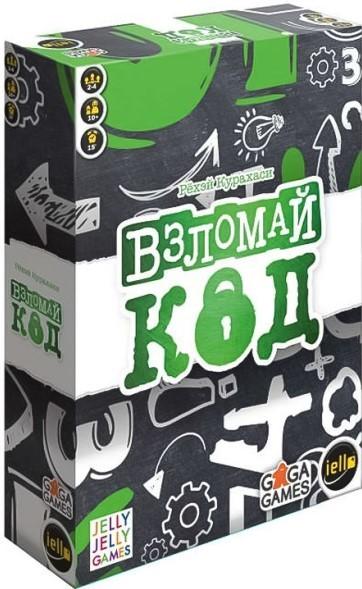 Настольная игра GaGa Games Взломай код (GG237)