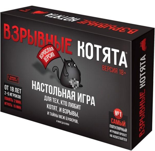 Настольная игра Hobby World Взрывные котята (915187)