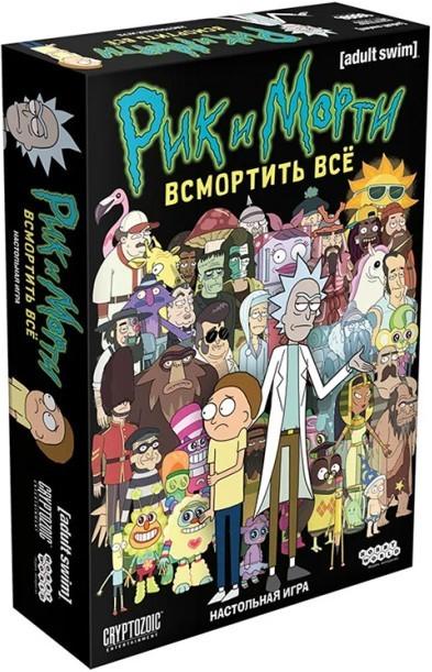 Настольная игра Hobby World Рик и Морти: Всмортить всё (915320)