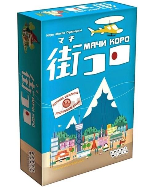 Настольная игра Hobby World Мачи Коро (1188)