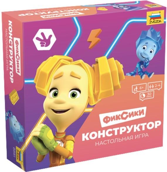 Настольная игра Zvezda Фиксики. Конструктор (8881)