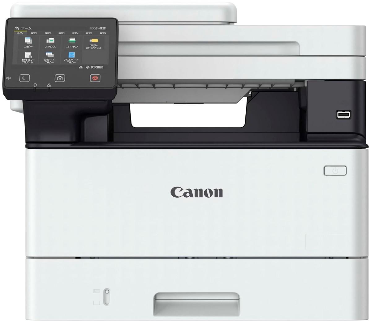 Принтер Canon i-SENSYS MF463dw