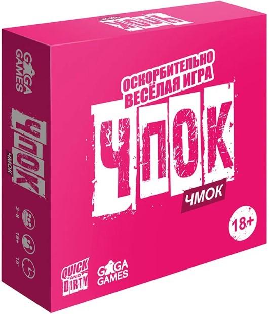 Настольная игра GaGa Games Cpok Cmok (GG552)