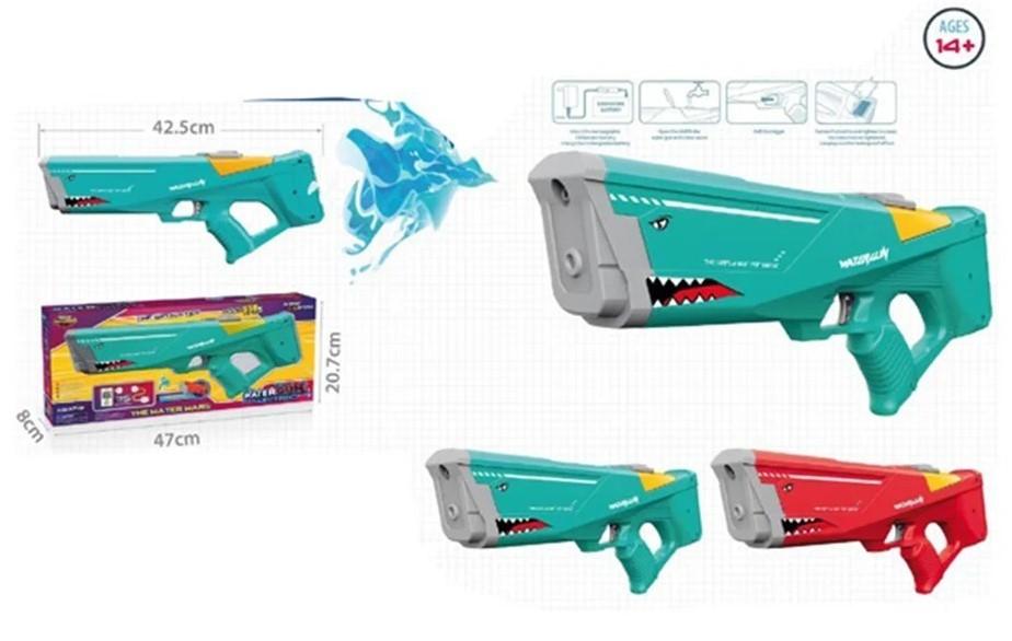 Игрушечное оружие RT 336424