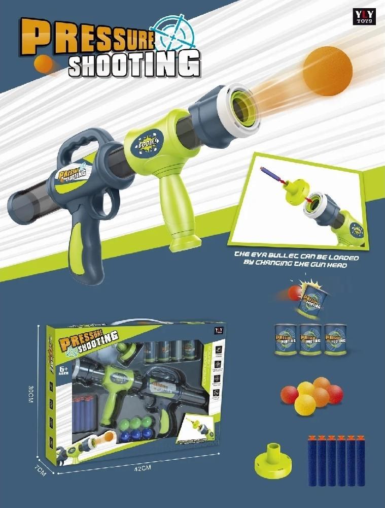 Игрушечное оружие HD 84743