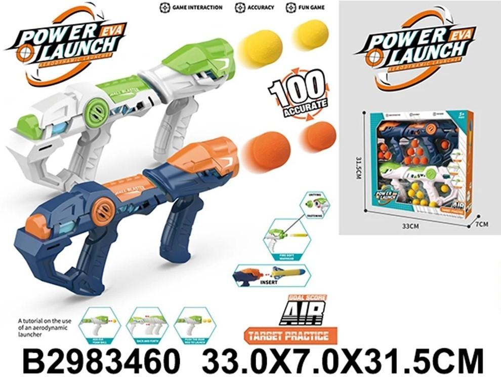 Игрушечное оружие RT 834604
