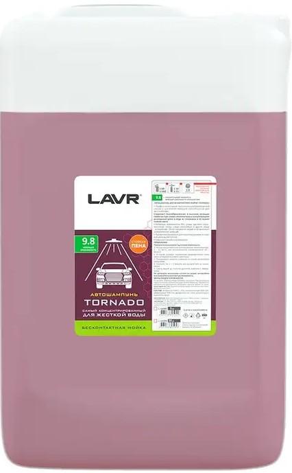 Автошампунь LAVR LVR-Ln2344