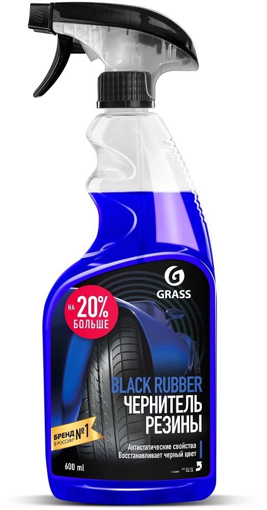 Защита колес Grass Black Rubber 0.6l