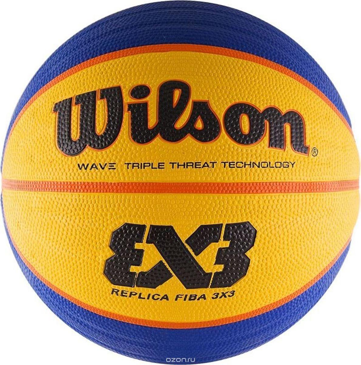 Мяч Wilson FIBA 3x3 Replica Mini WTB1733XB