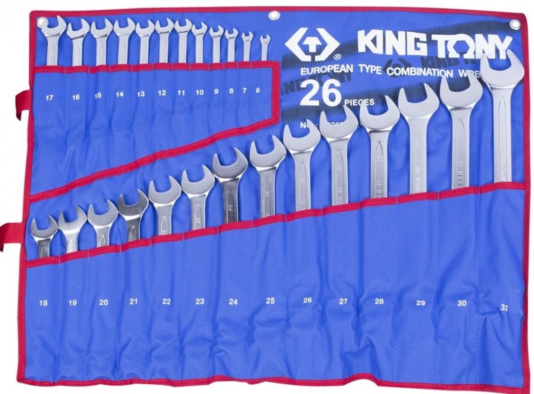 Набор ключей King Tony 1226MRN