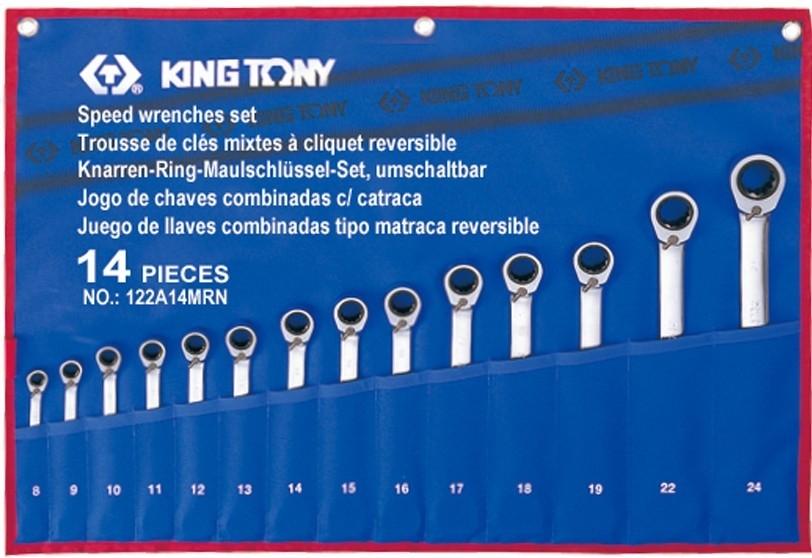 Набор ключей King Tony 122A14MRN