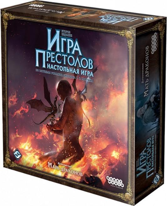 Joc de masa Hobby World Game of Thrones: Mama zmeilor (915049)