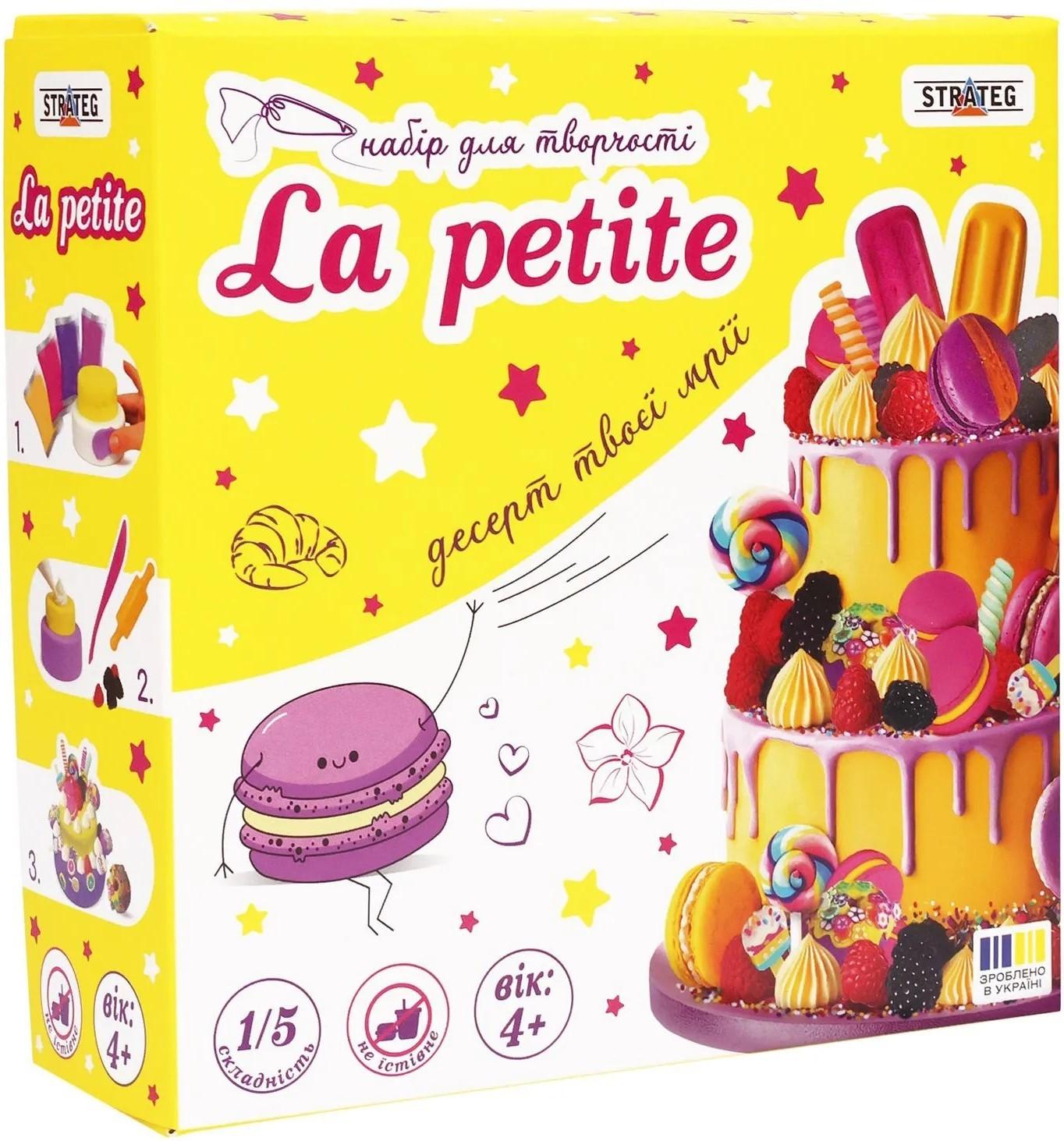 Набор игрушек Strateg La petite: Ягодный микс