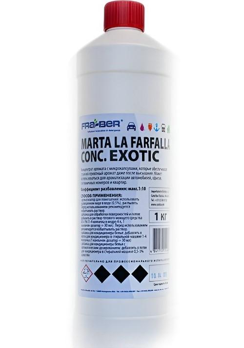 Очистка салона Fraber Marta la farfalla conc. exotic