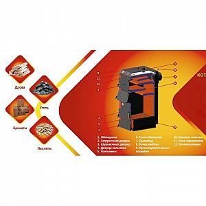 Cazan pe combustibil solid MAYAK KTP - 20 ECO MANUAL