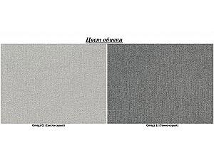 Canapea copii Eltap Rosa Omega 02/Omega 13 Gray