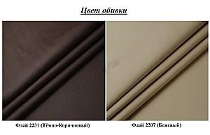 Coltar bucatarie Modern Samba 2231/2207 Beige/Dark Brown