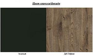 Masuta de cafea, reviste Helvetia Evora №99 Green/Lefkas Oak