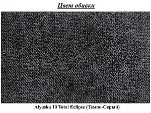 Canapea coltar Modern Soft Alaska 10 Dark Gray