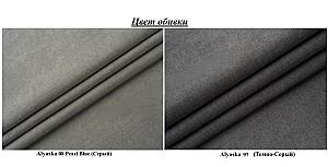 Canapea coltar Modern Leader Alaska 97/Alaska 08 Dark Gray/Gray