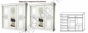 Set dormitor S-K C-2 White 2.90 m