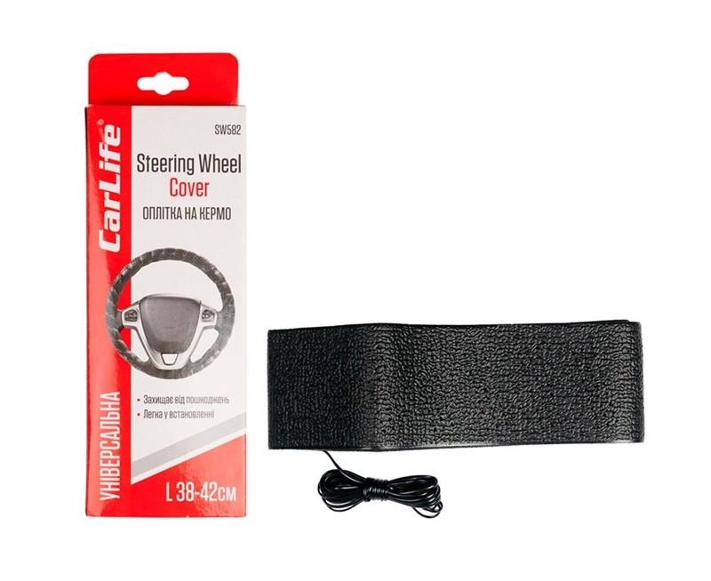 Husa pentru volan Pigeon L CarLife (SW582)