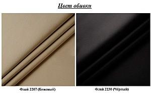Coltar bucatarie Modern Como 2207/2230 Left (Beige/Black)