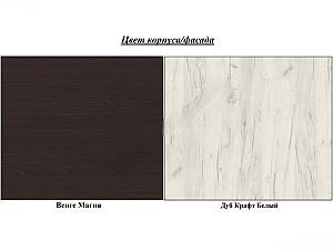 Set mobila bucatarie Modern Paola 3.2m Wenge Magic/Alaska