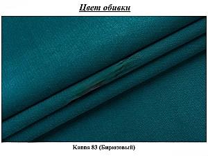 Canapea coltar Modern Leader Kanna 83 Turquoise