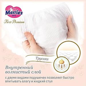 Pampers Merries First Premium marimea L