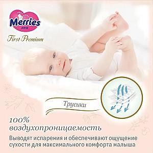 Pampers Merries First Premium marimea S